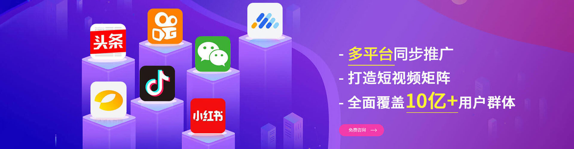临高竞价开户推广