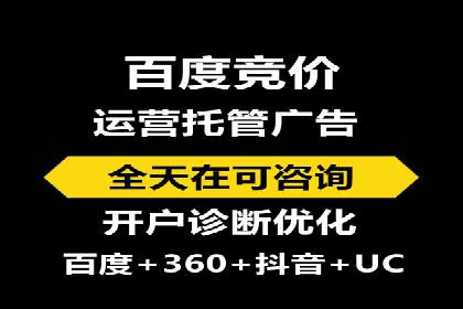 信息流广告投放公司案例效果评估