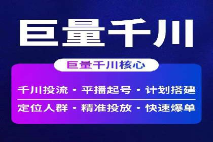 案例分析：如何通过百度广告竞价提升转化率